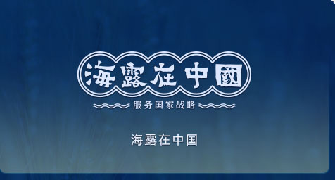 万利官网在中国