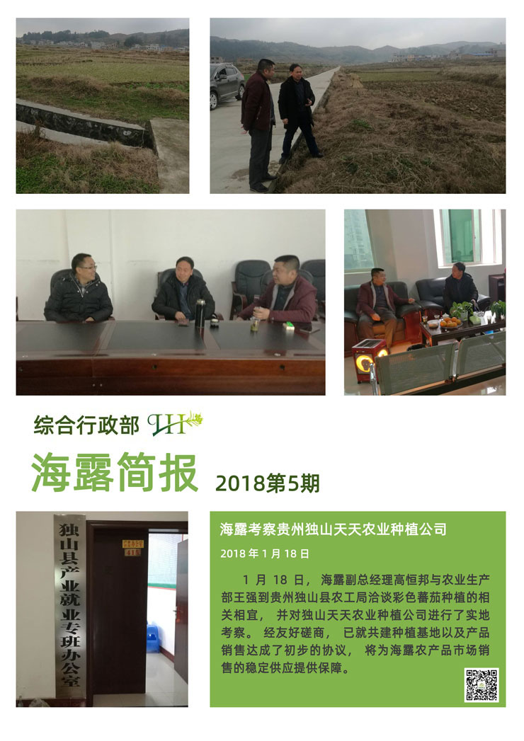 万利官网-相信品牌力量