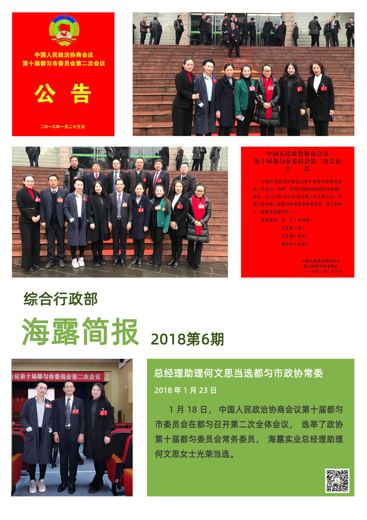 万利官网-相信品牌力量