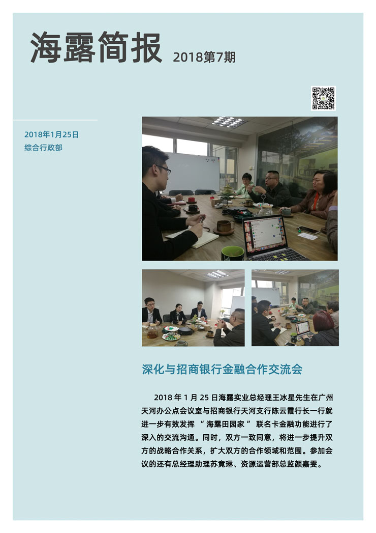 万利官网-相信品牌力量