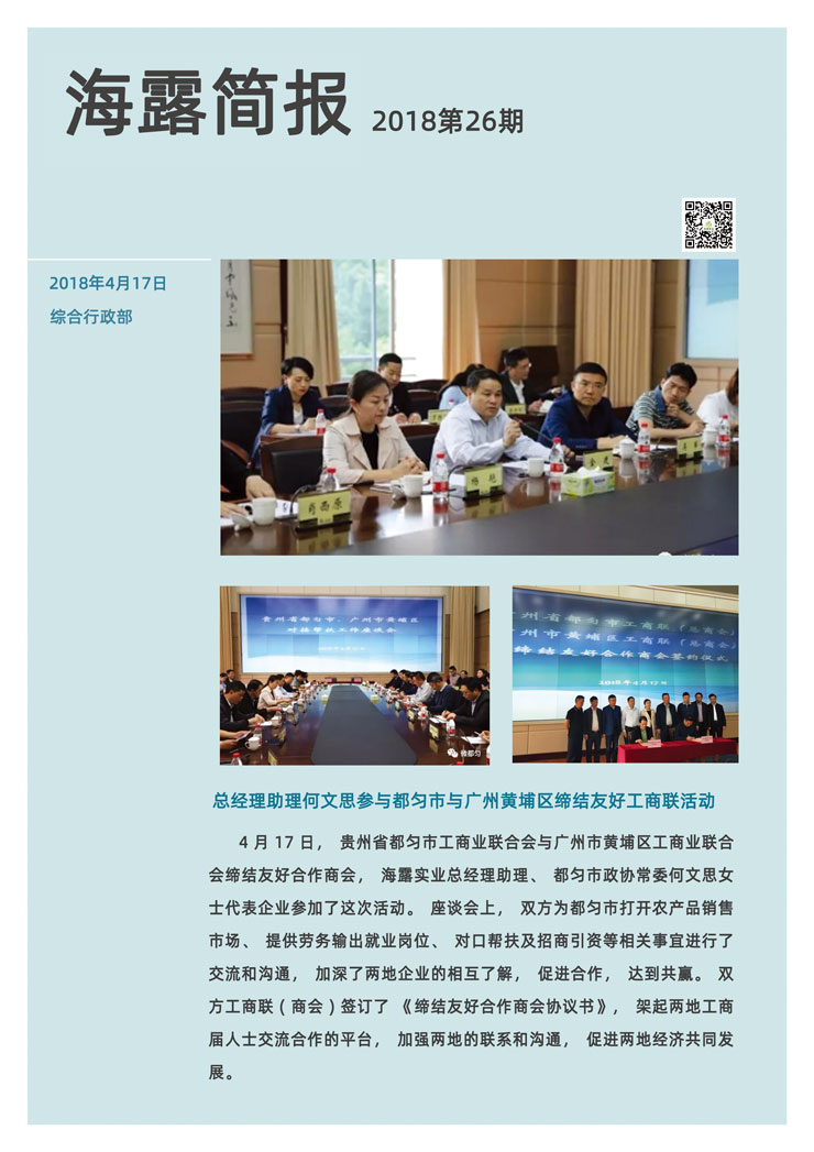 万利官网-相信品牌力量