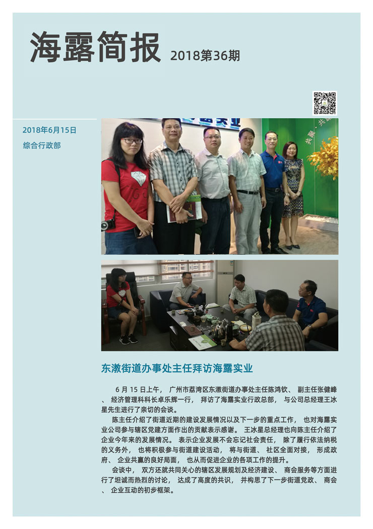 万利官网-相信品牌力量