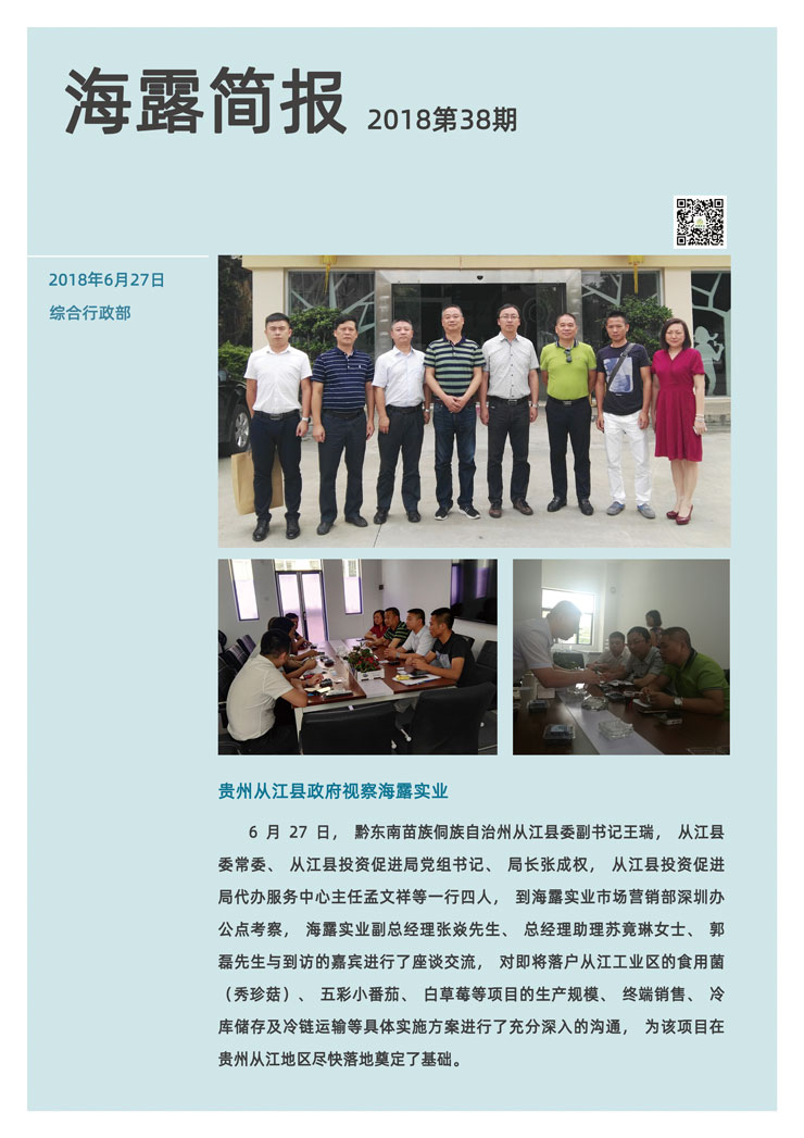 万利官网-相信品牌力量