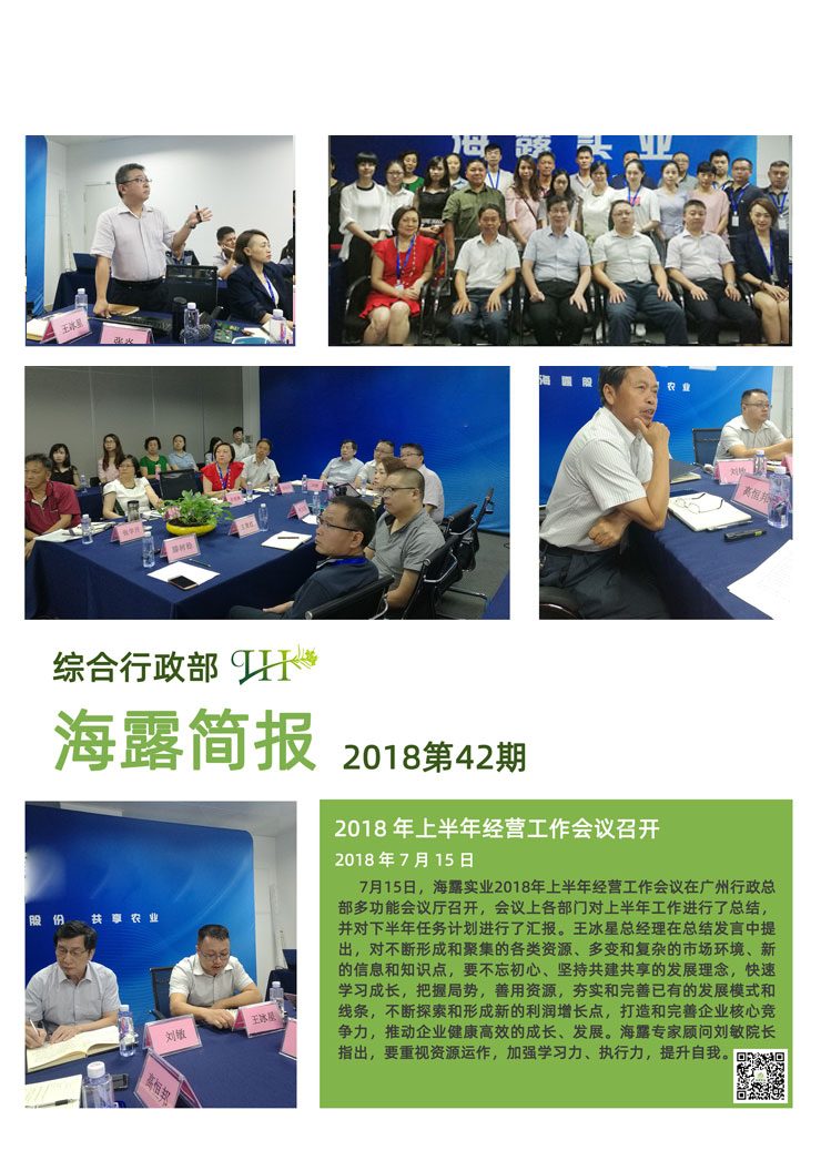 万利官网-相信品牌力量