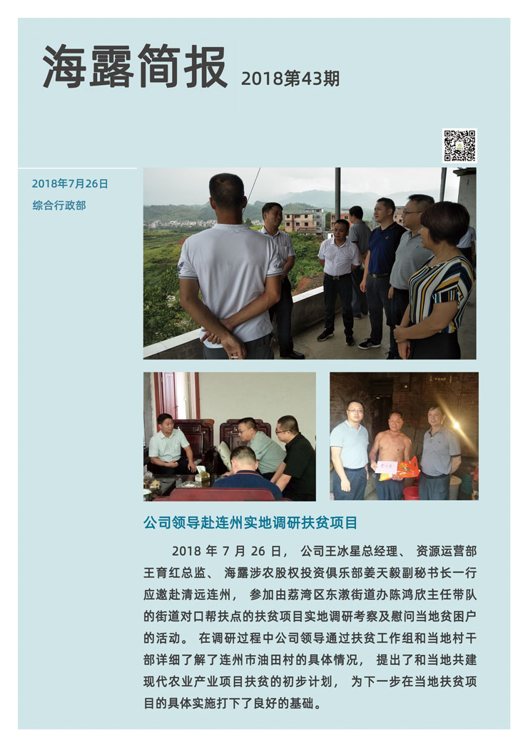 万利官网-相信品牌力量