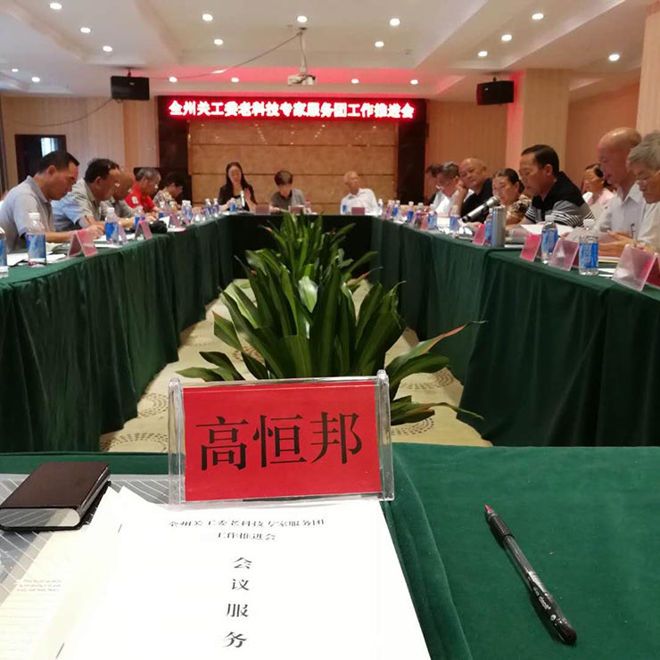 万利官网-相信品牌力量