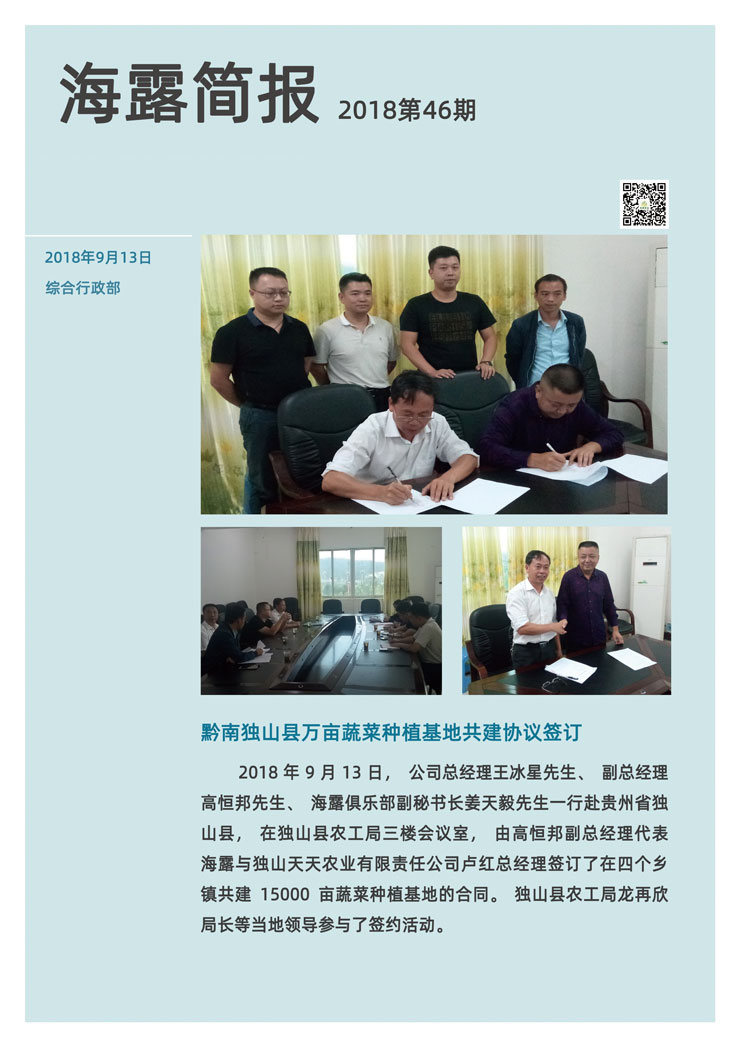 万利官网-相信品牌力量