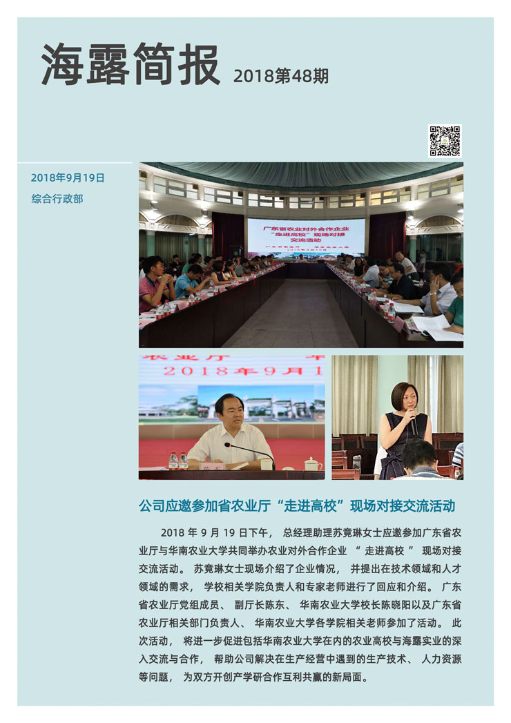 万利官网-相信品牌力量