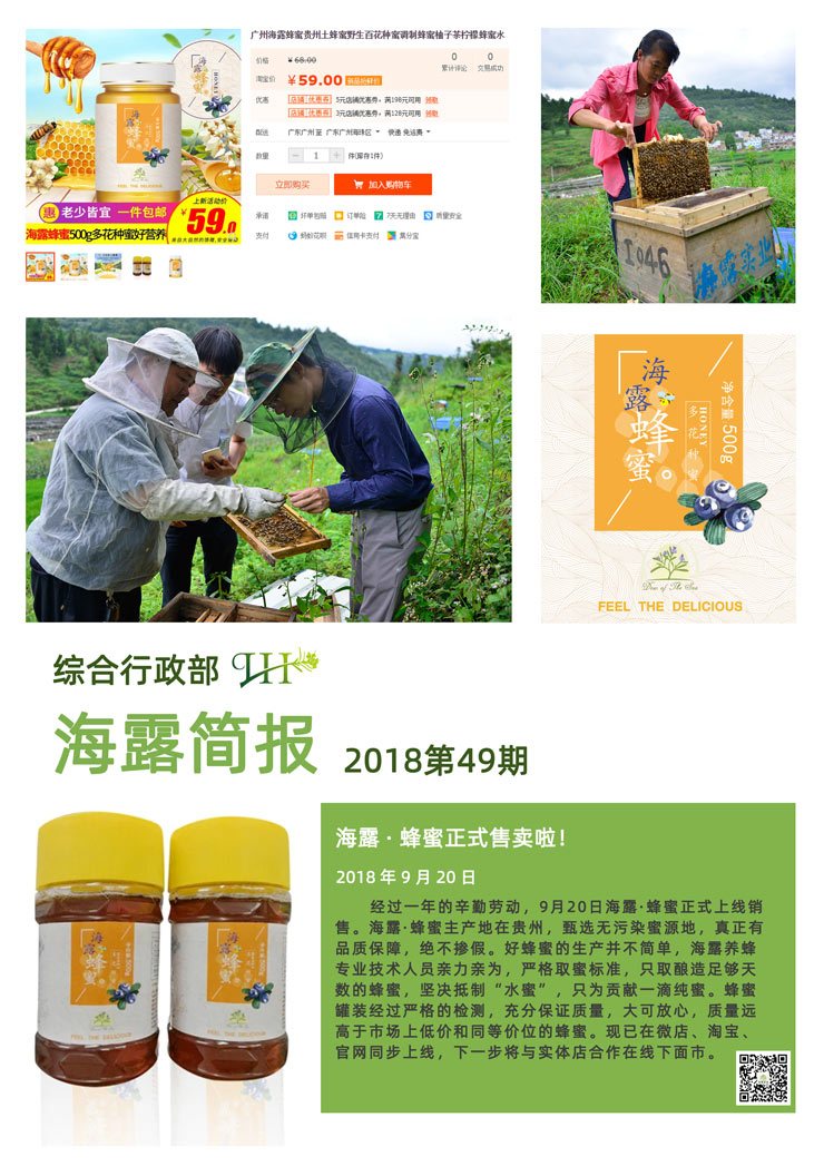 万利官网-相信品牌力量