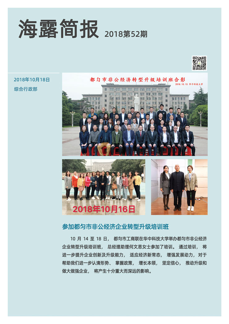 万利官网-相信品牌力量