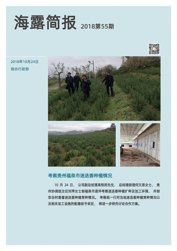 万利官网-相信品牌力量