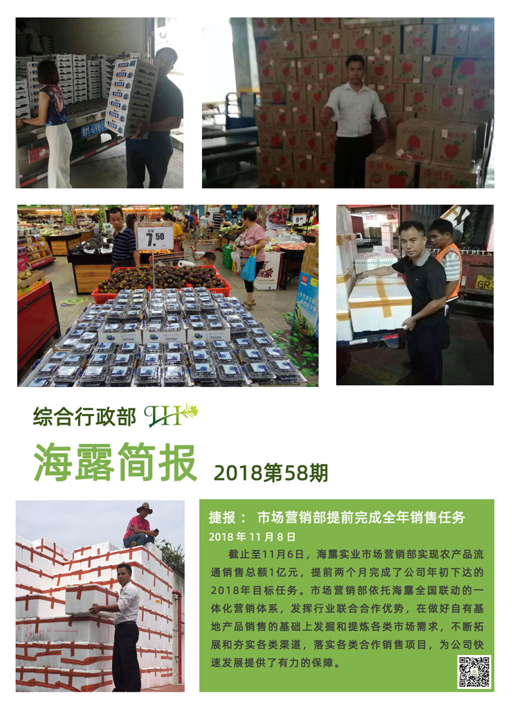 万利官网-相信品牌力量