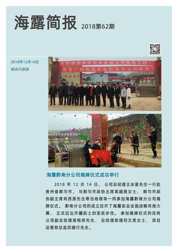 万利官网-相信品牌力量