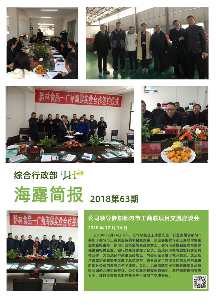 万利官网-相信品牌力量