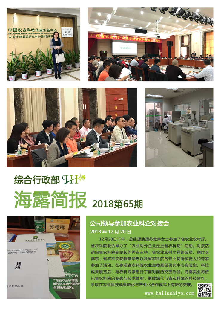 万利官网-相信品牌力量