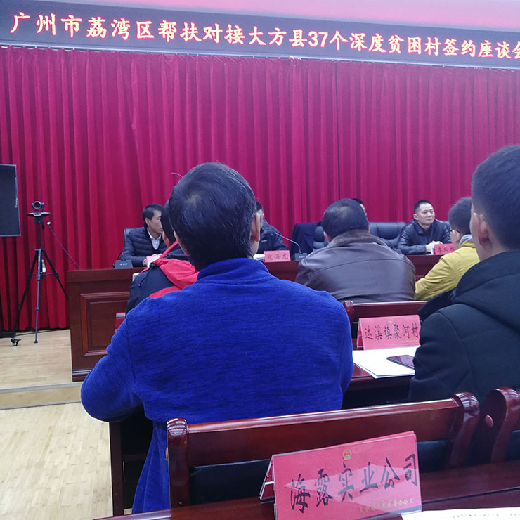 万利官网-相信品牌力量