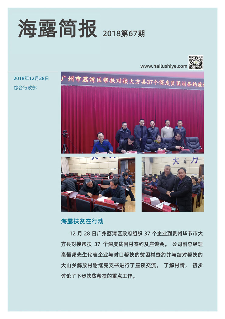 万利官网-相信品牌力量