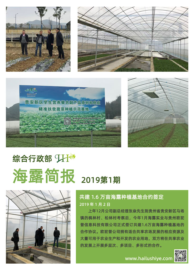 万利官网-相信品牌力量