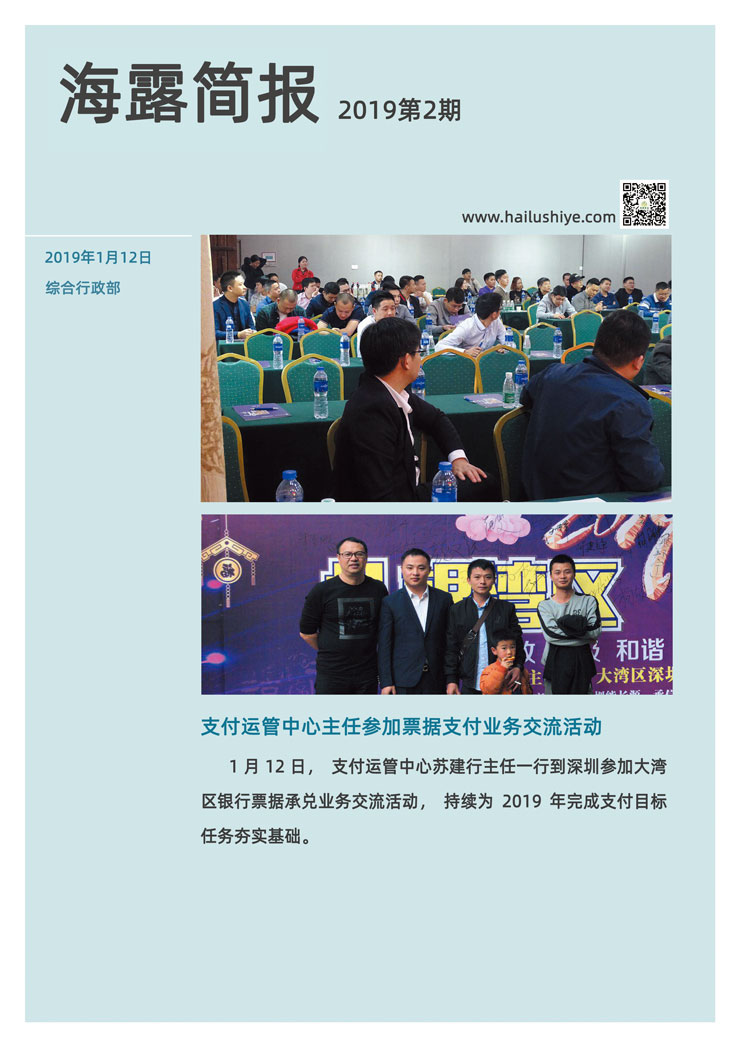 万利官网-相信品牌力量