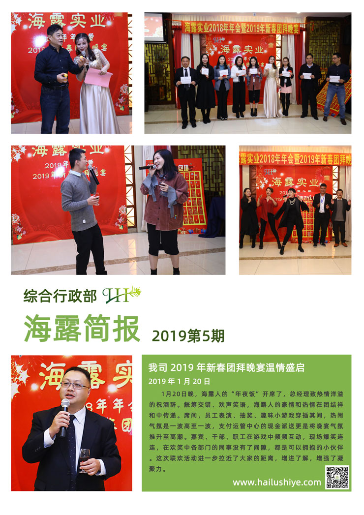 万利官网-相信品牌力量