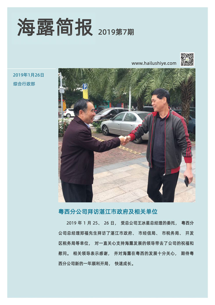 万利官网-相信品牌力量