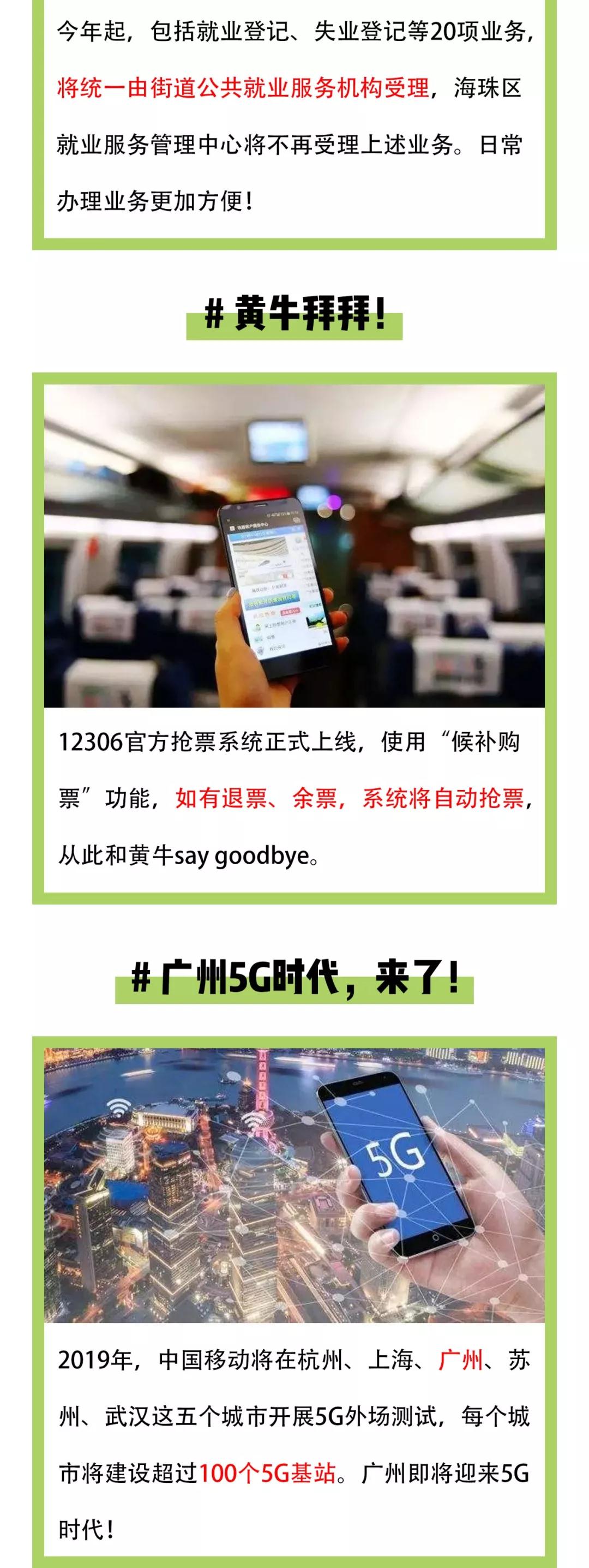 万利官网-相信品牌力量