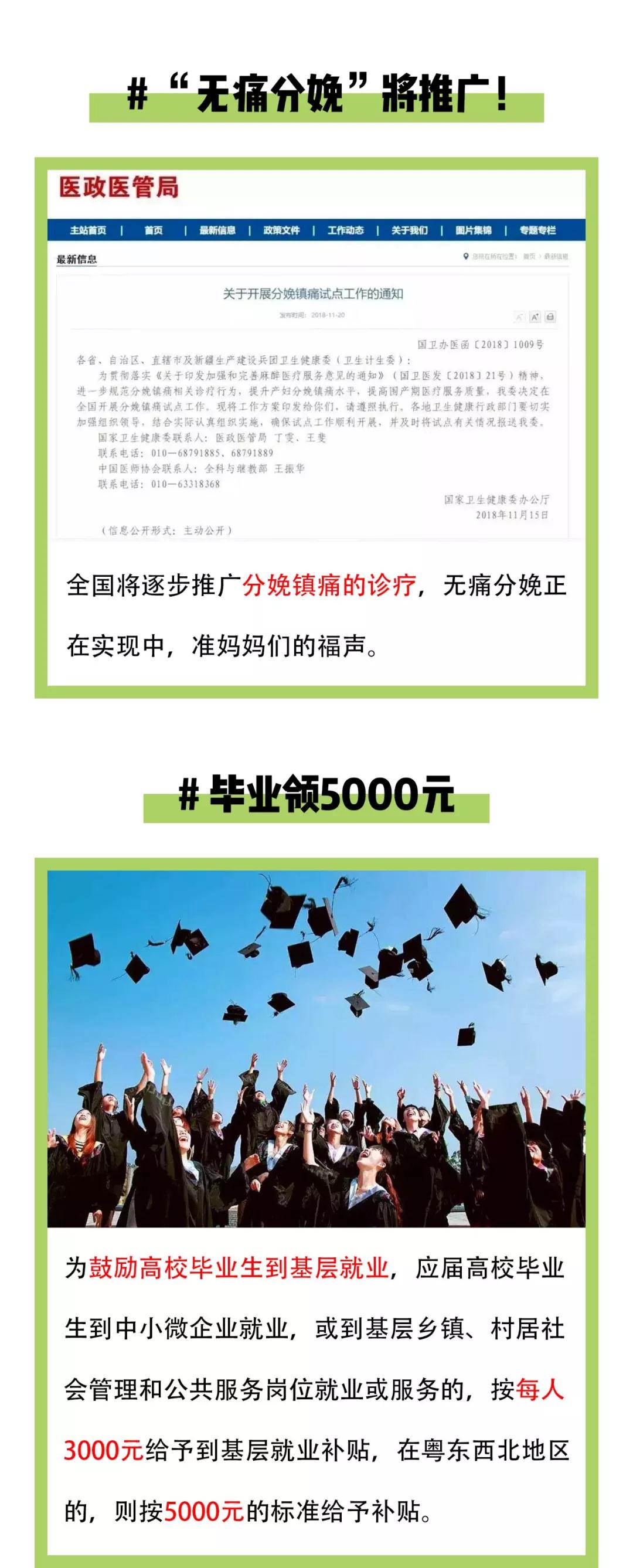 万利官网-相信品牌力量