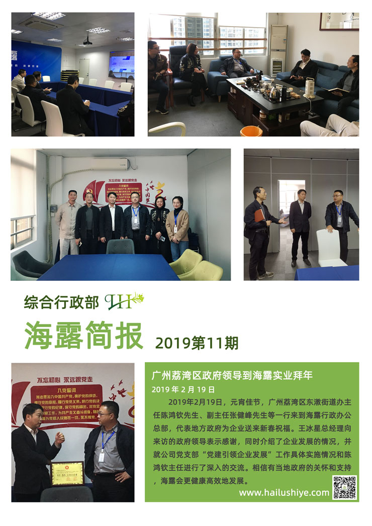 万利官网-相信品牌力量