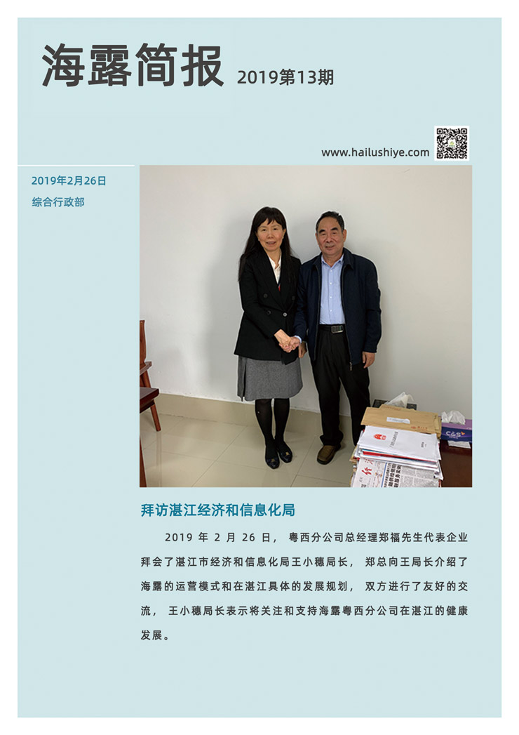 万利官网-相信品牌力量