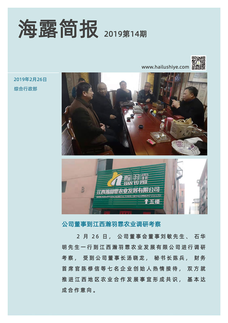 万利官网-相信品牌力量