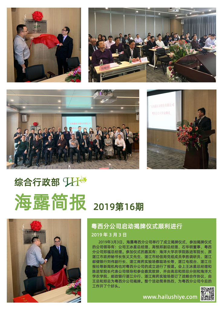 万利官网-相信品牌力量