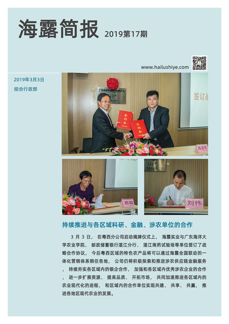 万利官网-相信品牌力量