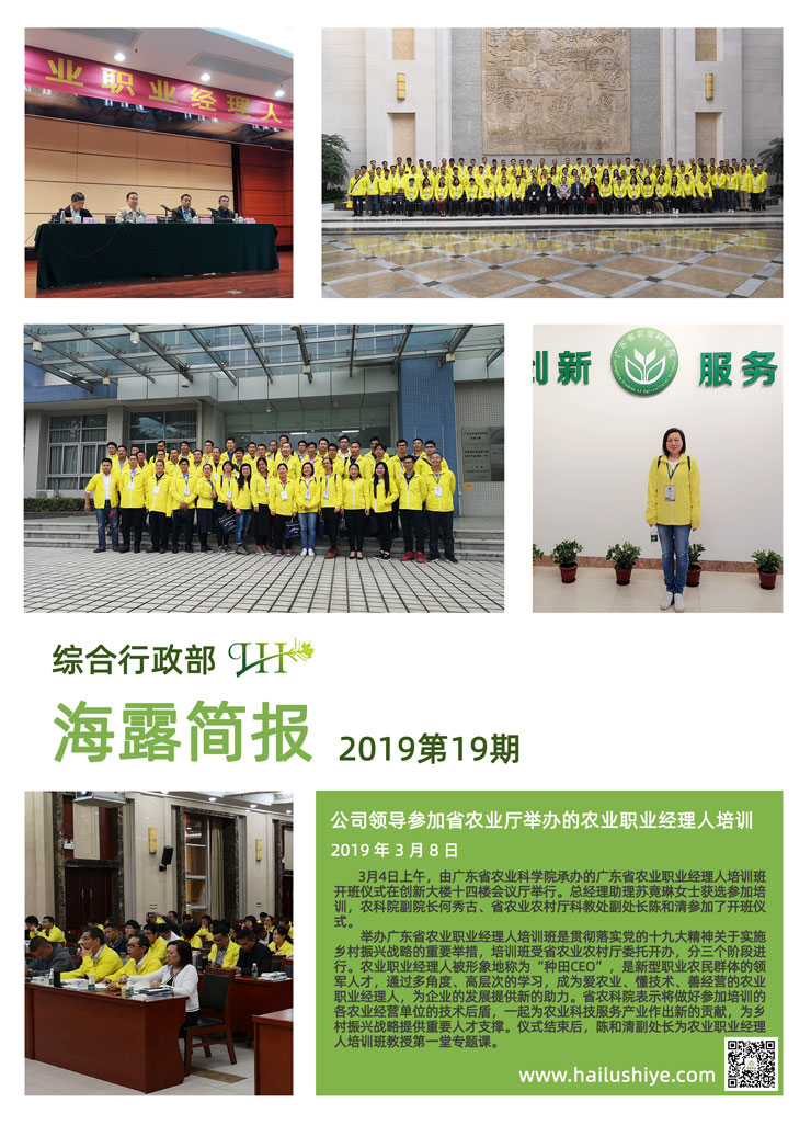 万利官网-相信品牌力量