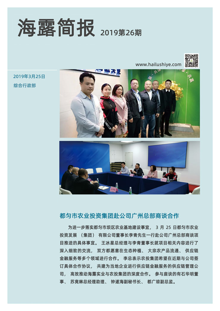 万利官网-相信品牌力量