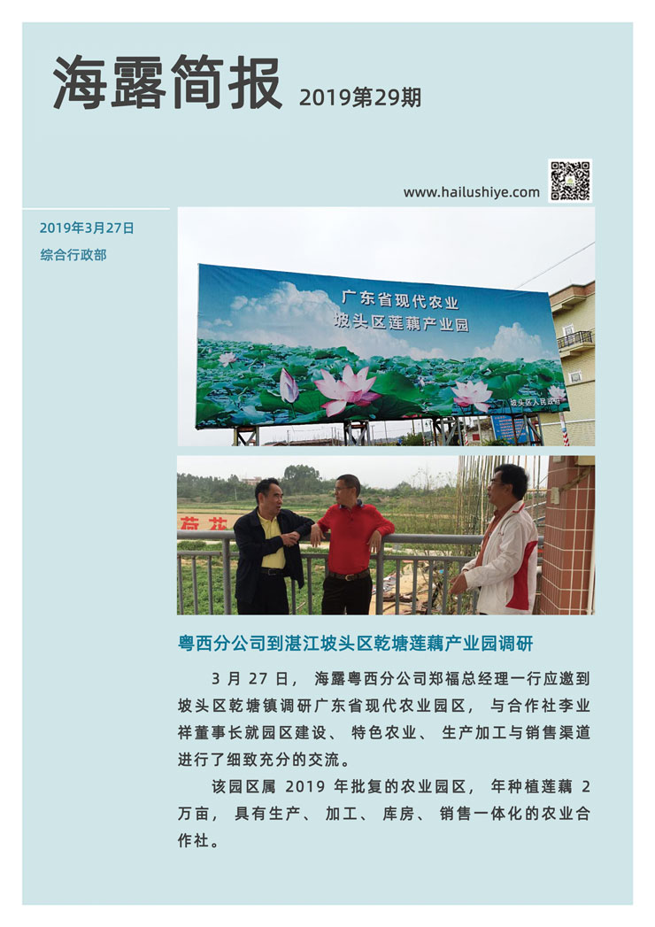 万利官网-相信品牌力量