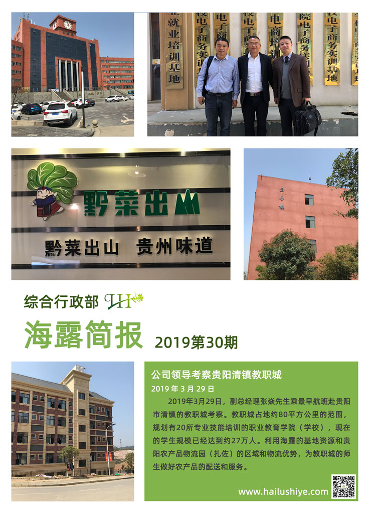 万利官网-相信品牌力量