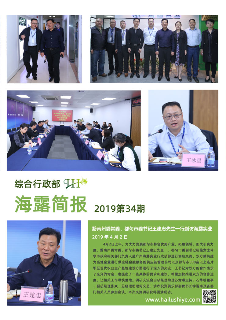 万利官网-相信品牌力量