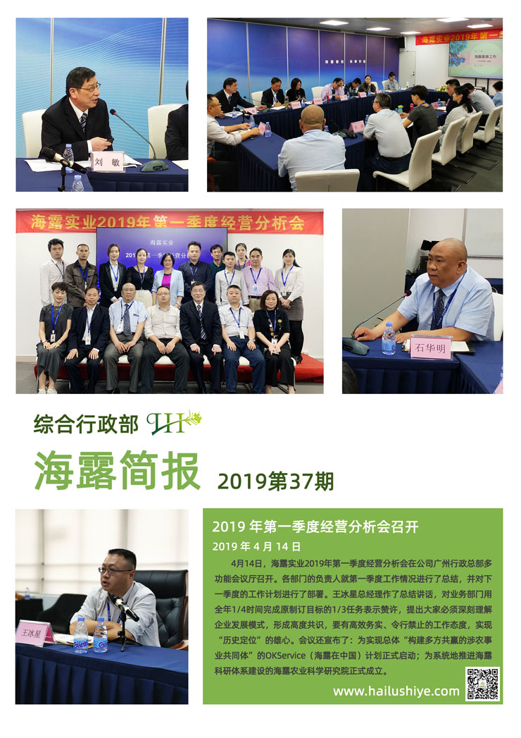 万利官网-相信品牌力量