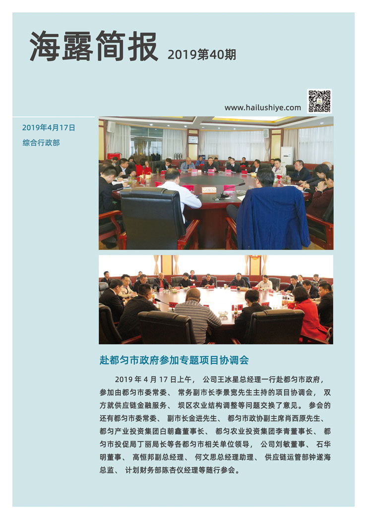 万利官网-相信品牌力量