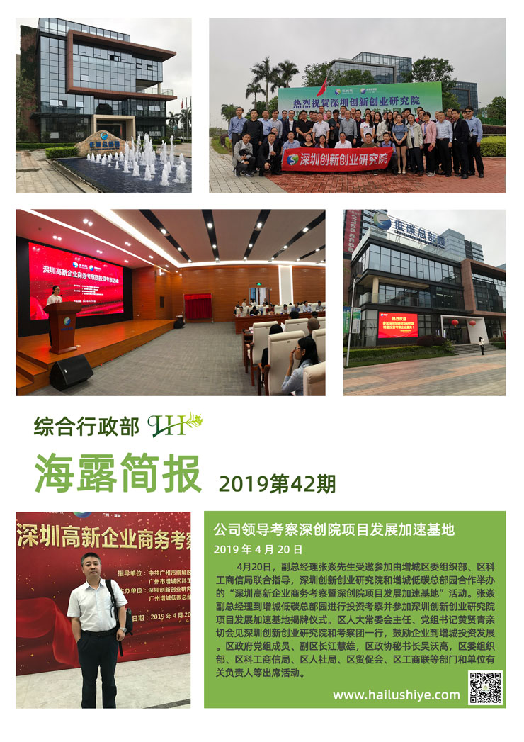 万利官网-相信品牌力量