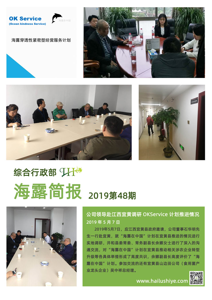 万利官网-相信品牌力量