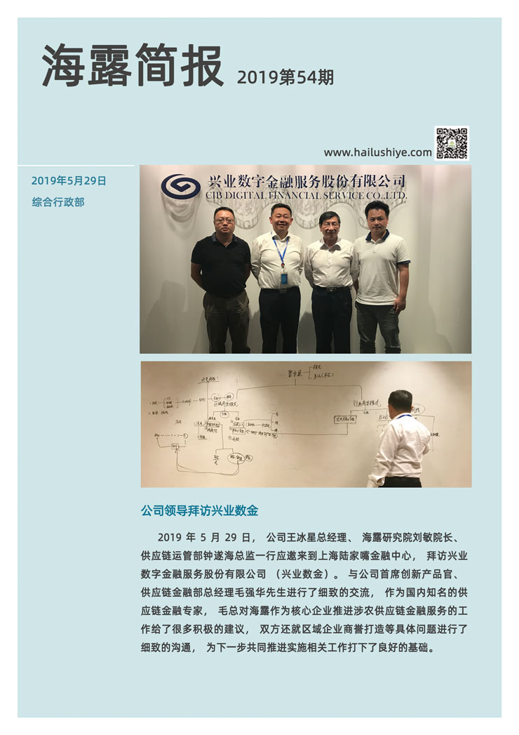 万利官网-相信品牌力量