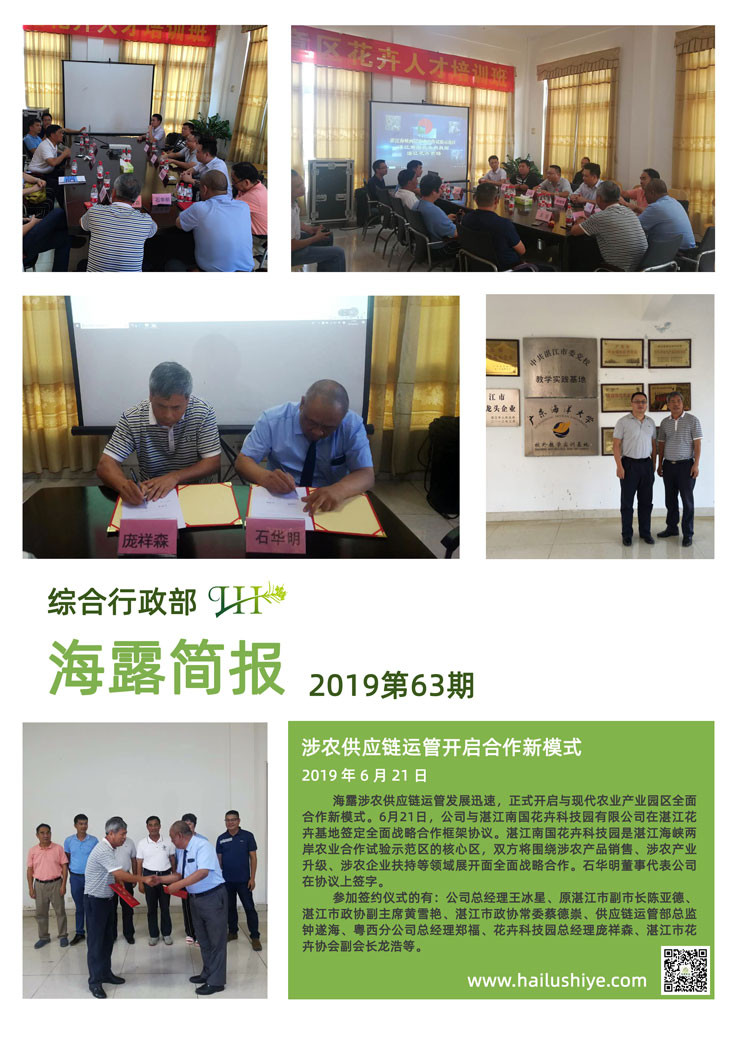 万利官网-相信品牌力量