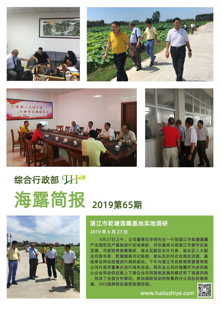 万利官网-相信品牌力量