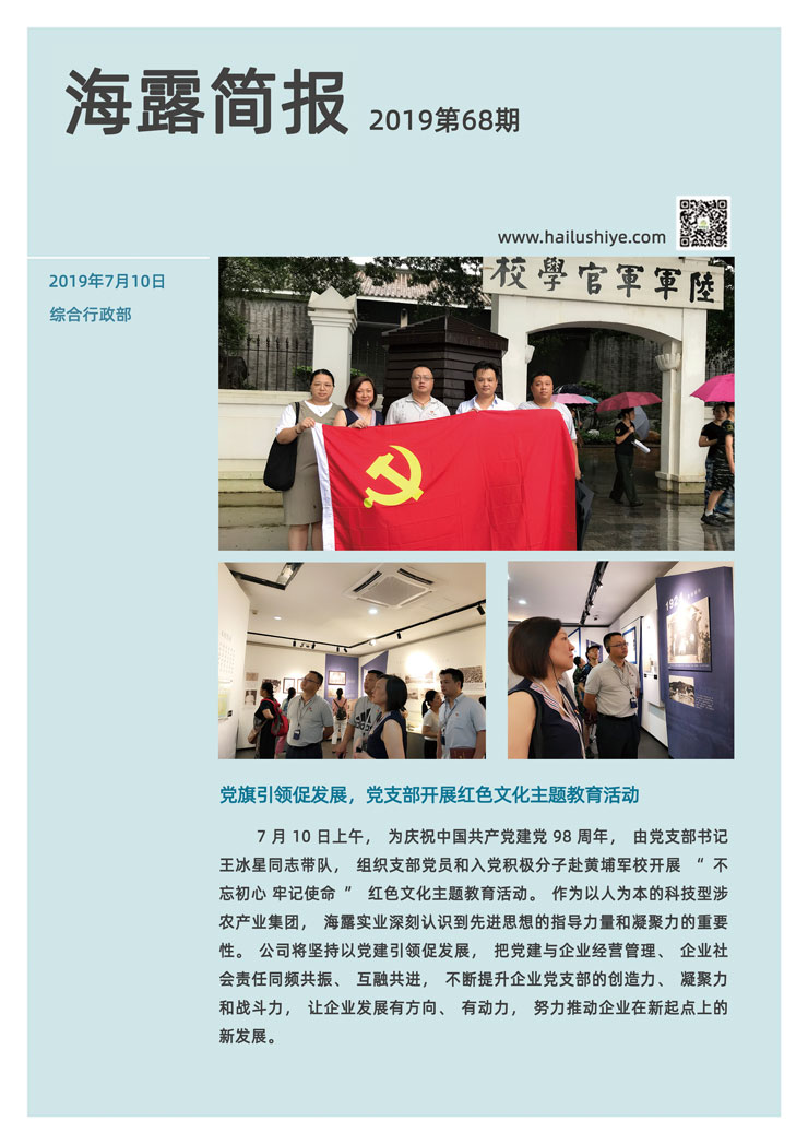 万利官网-相信品牌力量