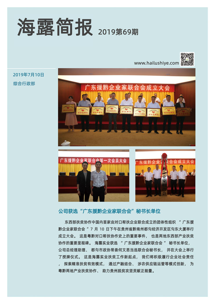 万利官网-相信品牌力量