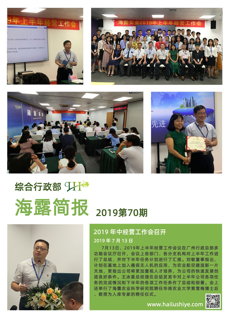 万利官网-相信品牌力量