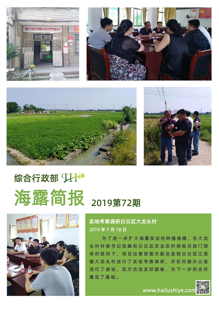 万利官网-相信品牌力量