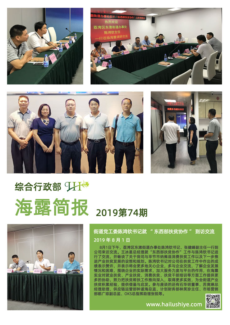 万利官网-相信品牌力量