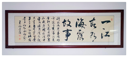 万利官网-相信品牌力量